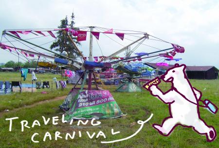 traveling carnival