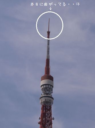 東京タワー②