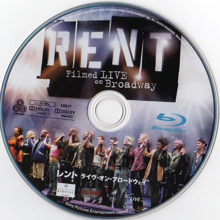 Blu-rayソフト評価Blog -RENT レント ライブ･オン･ブロードウェイ