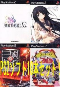 PS2ソフト 10本セット　980円（代引限定商品）