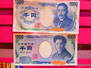 千円札d