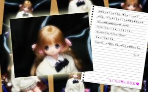 Chiika_102.jpg