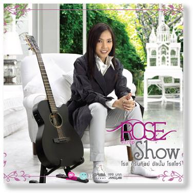rose show