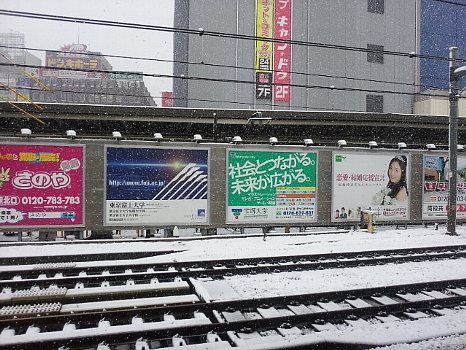 雪の高田馬場駅