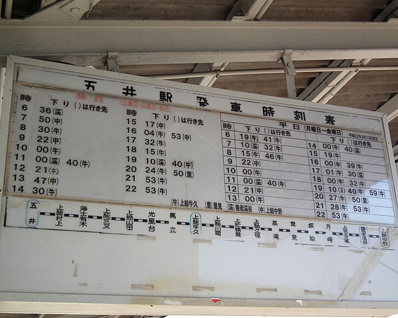 100918五井駅のカマキリ3