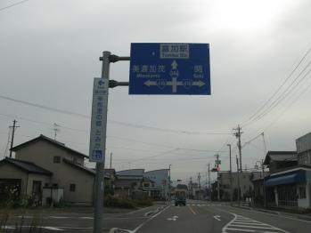 道の駅『半布里の郷』