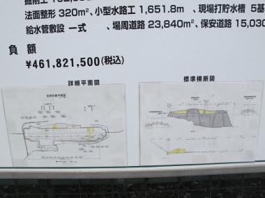新石垣空港見学台
