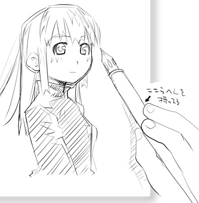 choko.jpg