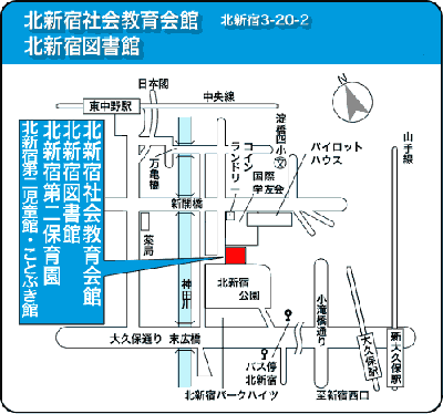 北新宿社会教育会館地図