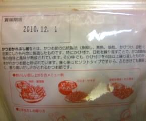 魯山人のご飯2