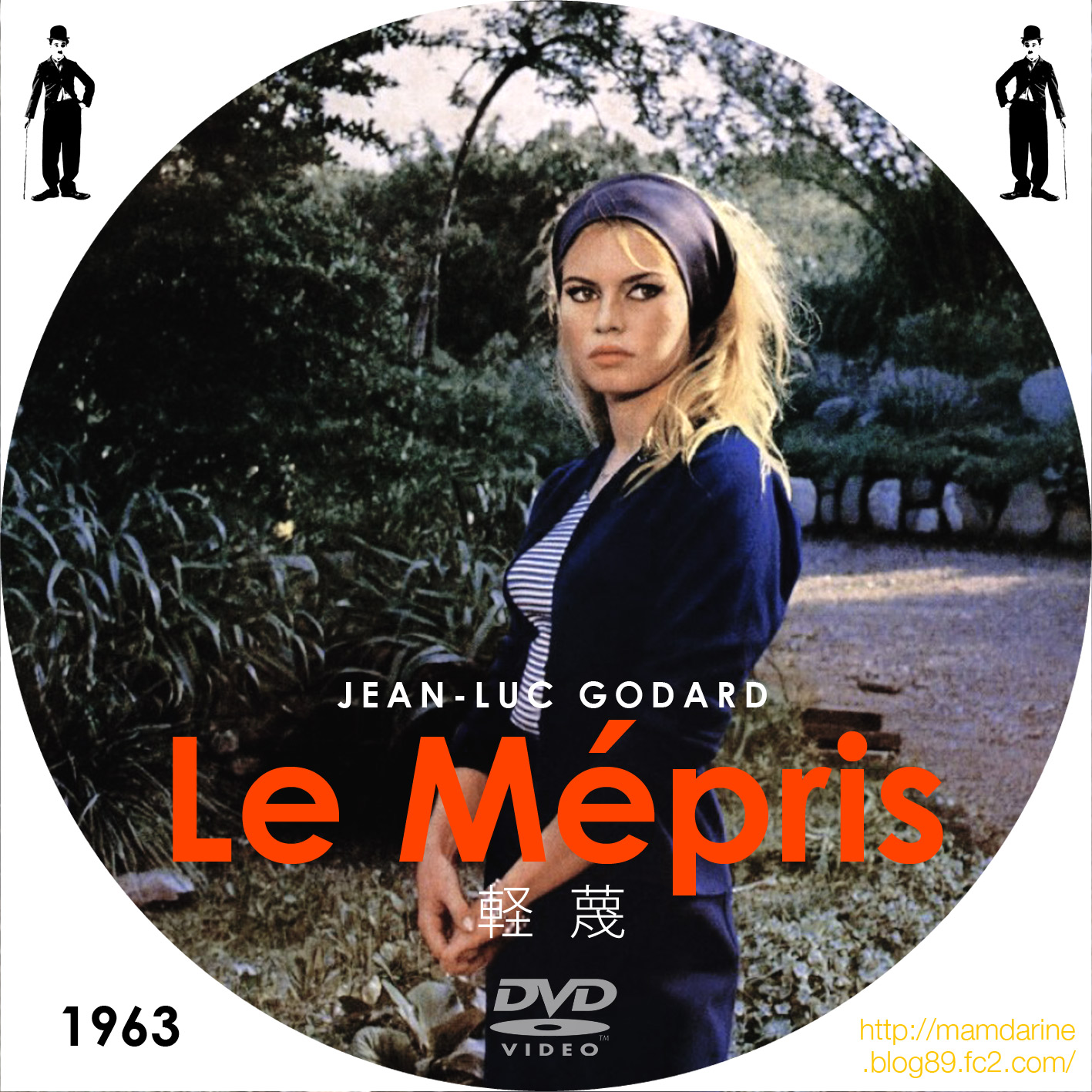 軽蔑」 Le mépris（１９６３） | 美しき女たち男たち
