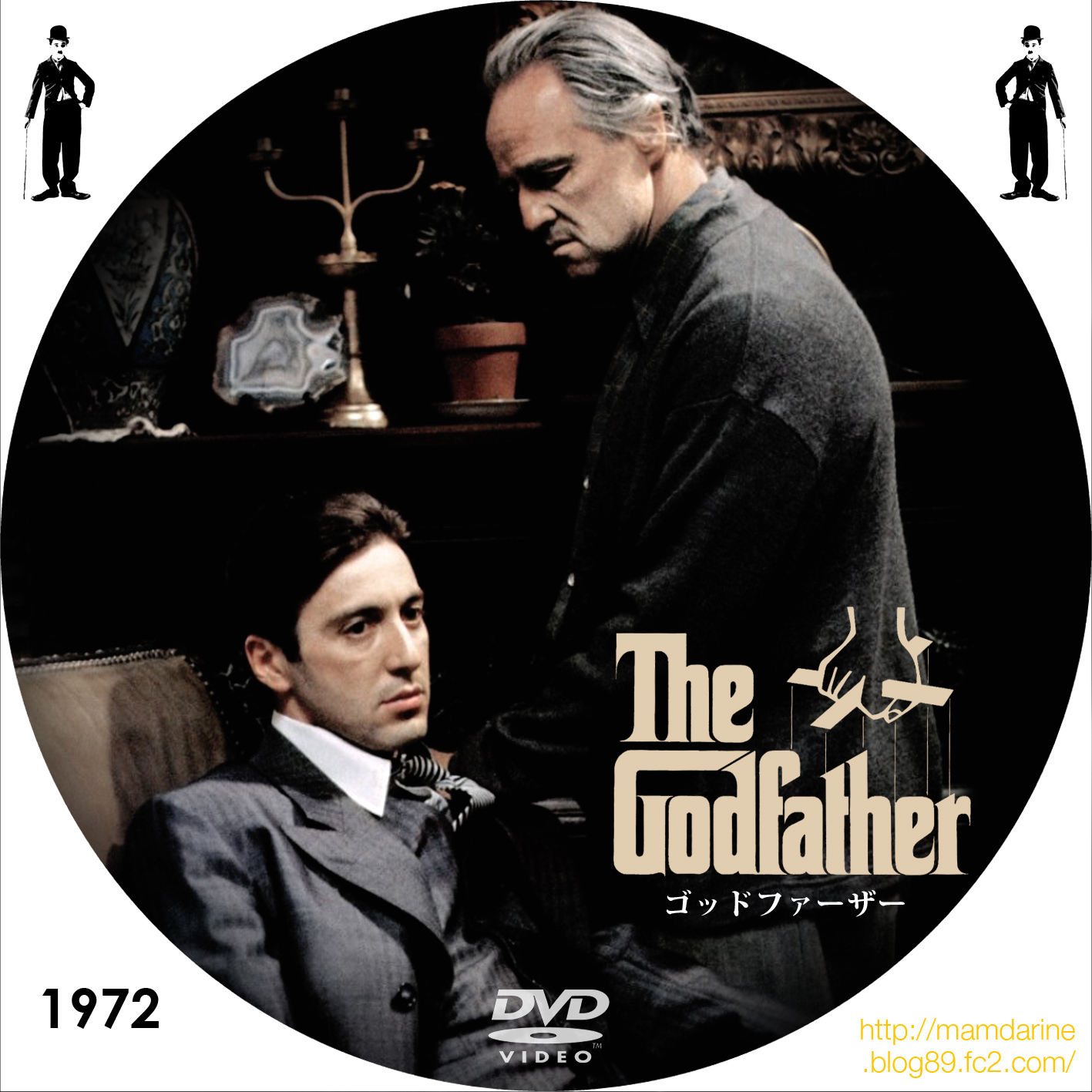 ゴッドファーザー」 The Godfather（１９７２） | 美しき女たち男たち