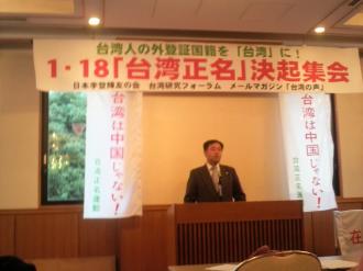 鈴木信行21118