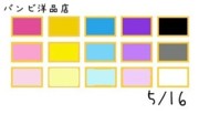 color5.jpg