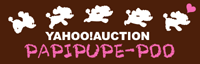 papipupe-poo01.gif