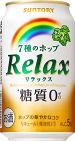relax_05.jpg