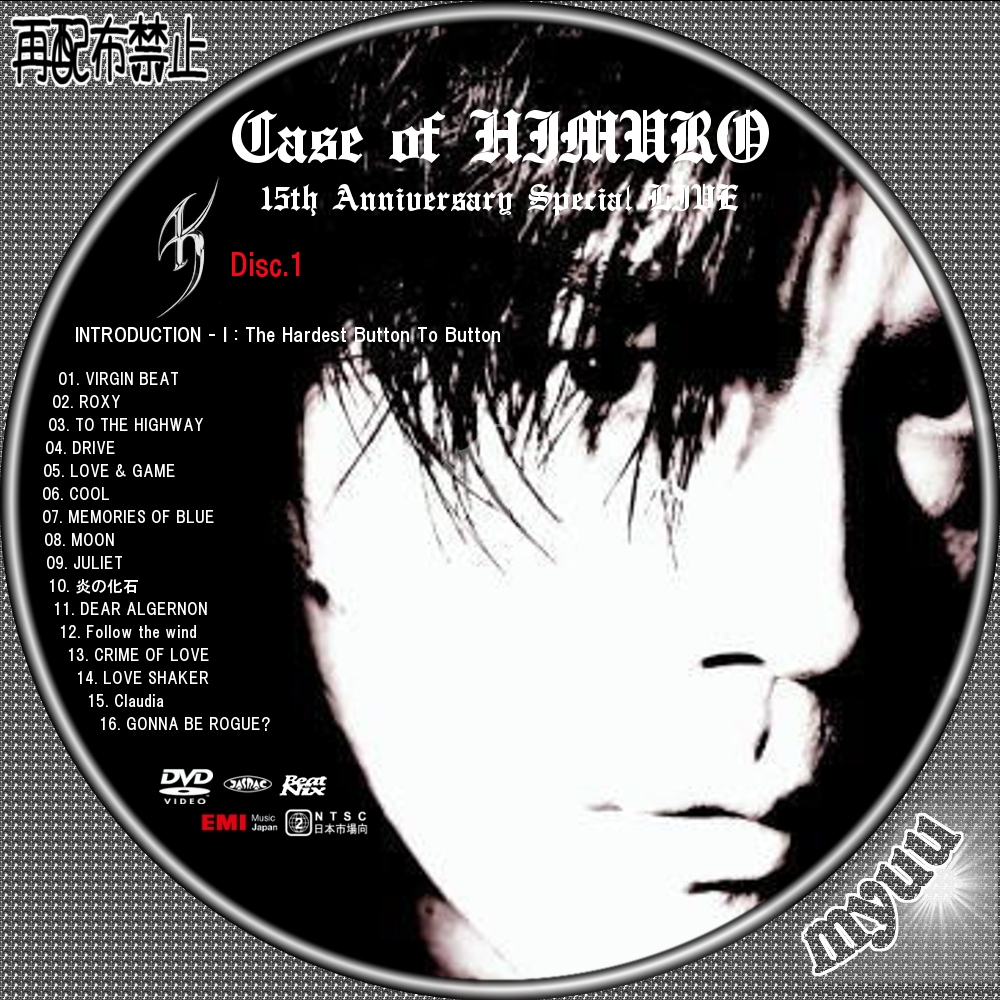 氷室京介 DVD CASE OF HIMUROミュージック - ミュージック