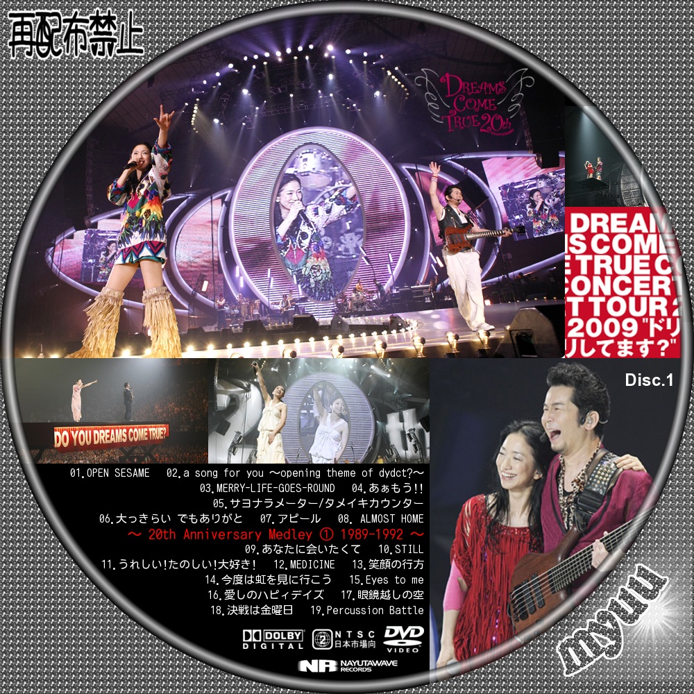 エンタメ/ホビーDreams Come True CD&DVDセット - www.cxltechnologies.com