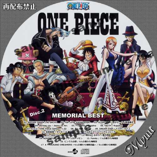 ミュウの気まぐれ 自作cdラベル One Piece ワンピース