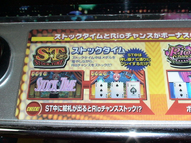 スーパーブラックジャックS777（ネット） | nobのおもちゃ箱 別館