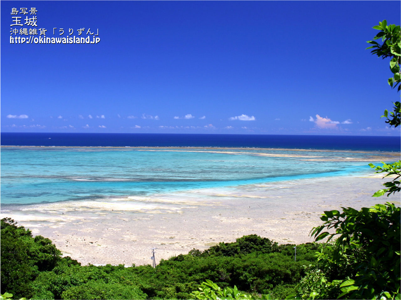 沖縄の風景 壁紙 デスクトップカレンダー 無料ダウンロード 玉城の海 きれいな海 壁紙にしたくなる 画像 Naver まとめ