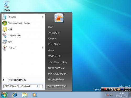 Windows7_2.jpg