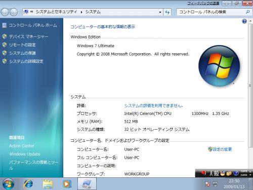 Windows7_3.jpg