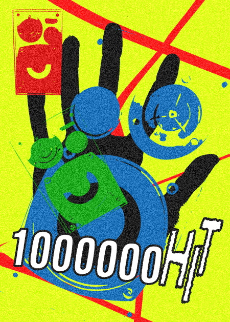 100-humei1