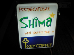 Food & Cafe Bar　♪SHiMa☆♪