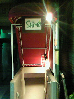 Food & Cafe Bar ♪SHiMa☆♪