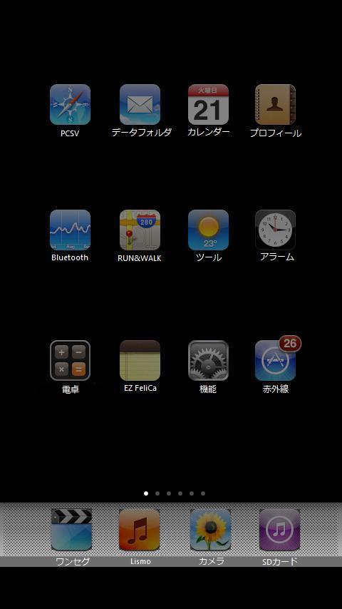 iphone4.jpg