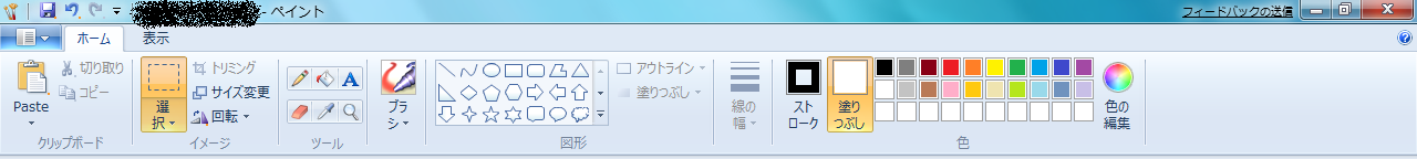 windows7-propaty.png