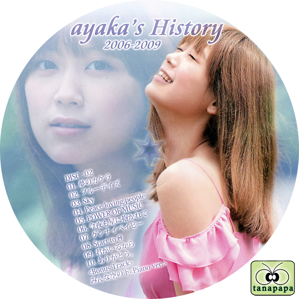 売れ筋】 絢香 ayaka's History 2006-2009 絢香
