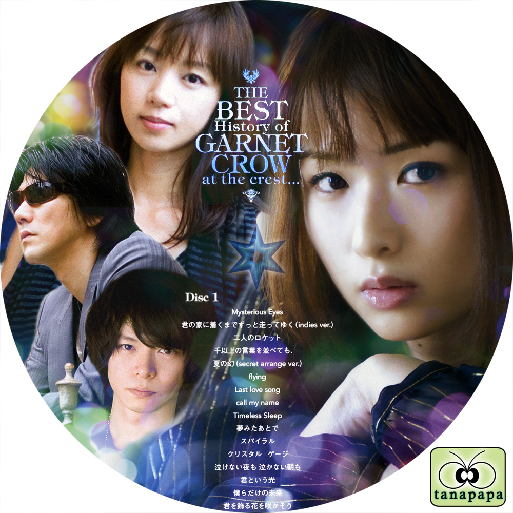 GARNET CROW / THE BEST History of GARNET CROW at the crest 