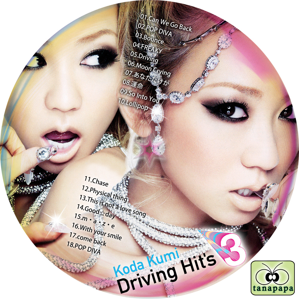 一部予約！】 Koda Kumi Driving Hit's 2 倖田來未 mandhucollege.edu.mv