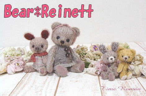 Bear Reinett