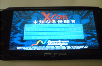 PS版]X-com(エックスコム)攻略データベース&日記 実機以外での動作確認