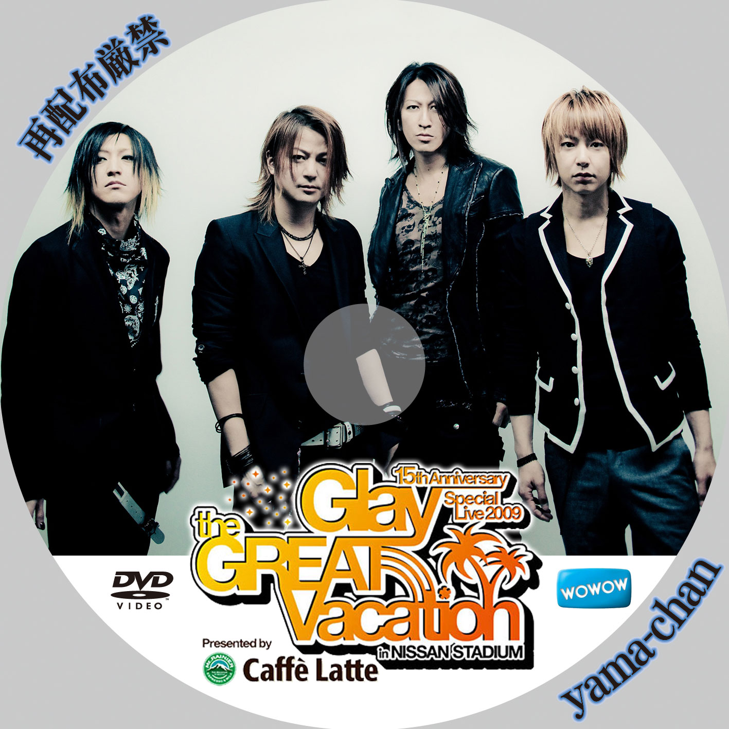 GLAY 15th anniversary special live 2009 - ミュージック