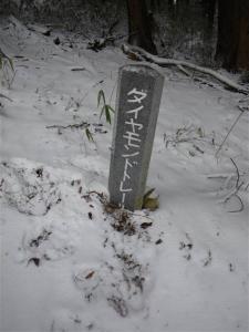 2009-01-11-069.jpg