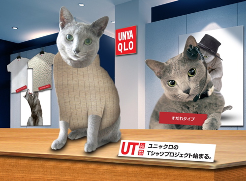 ユニャクロ店舗12
