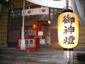 川湯神社　雨の例大祭
