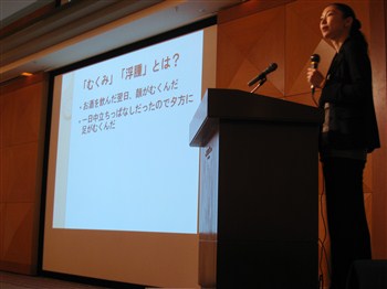 美容リンパドレナージ講習会2010年11月札幌１