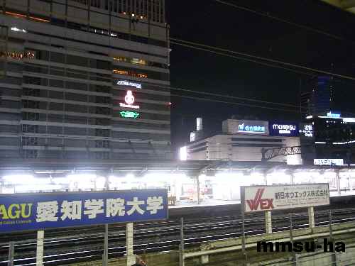 名古屋駅２