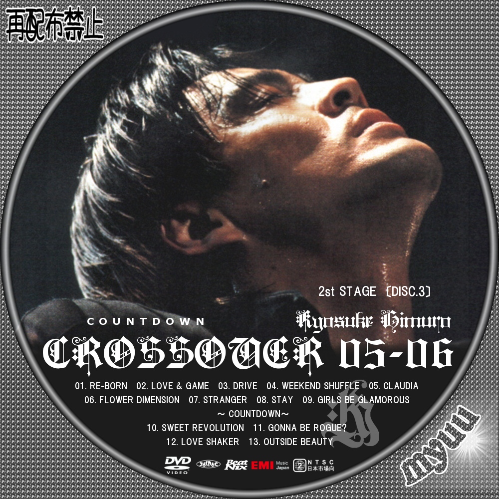 DVD/ブルーレイ氷室京介 COUNTDOWN LIVE CROSSOVER 05-06 DVD 