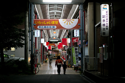 あかり路2-5