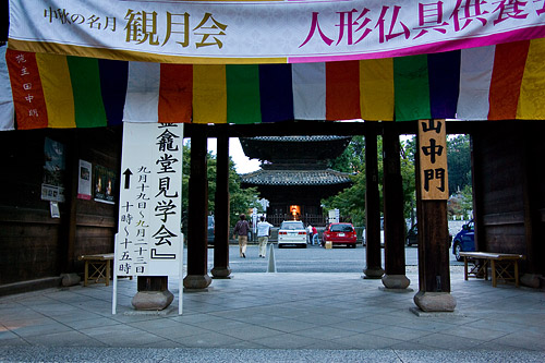 興正寺観月会-2