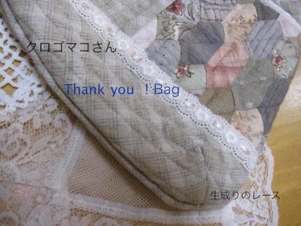 Thank you bag